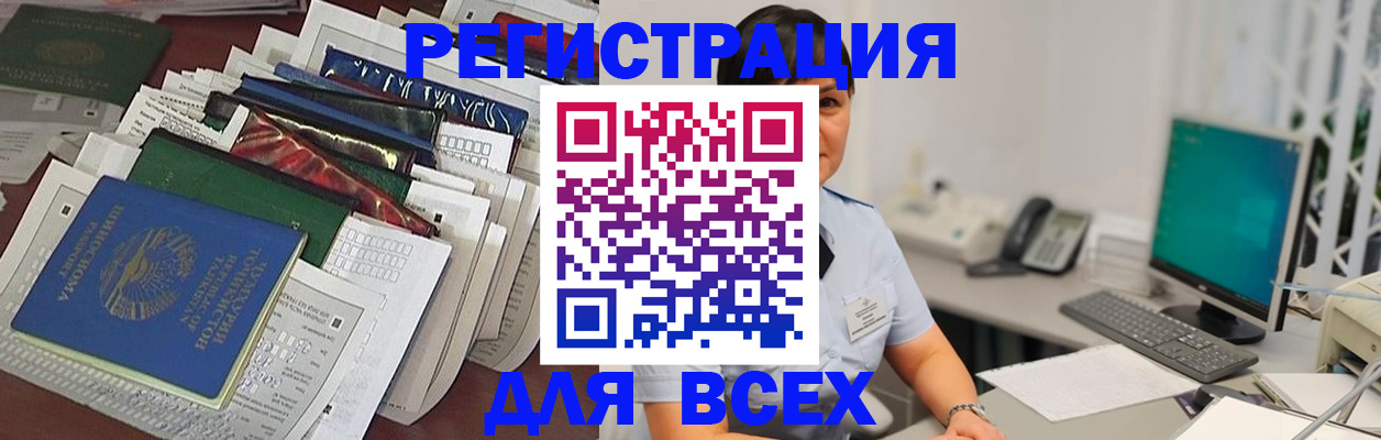 временная регистрация госуслуги в Льгове