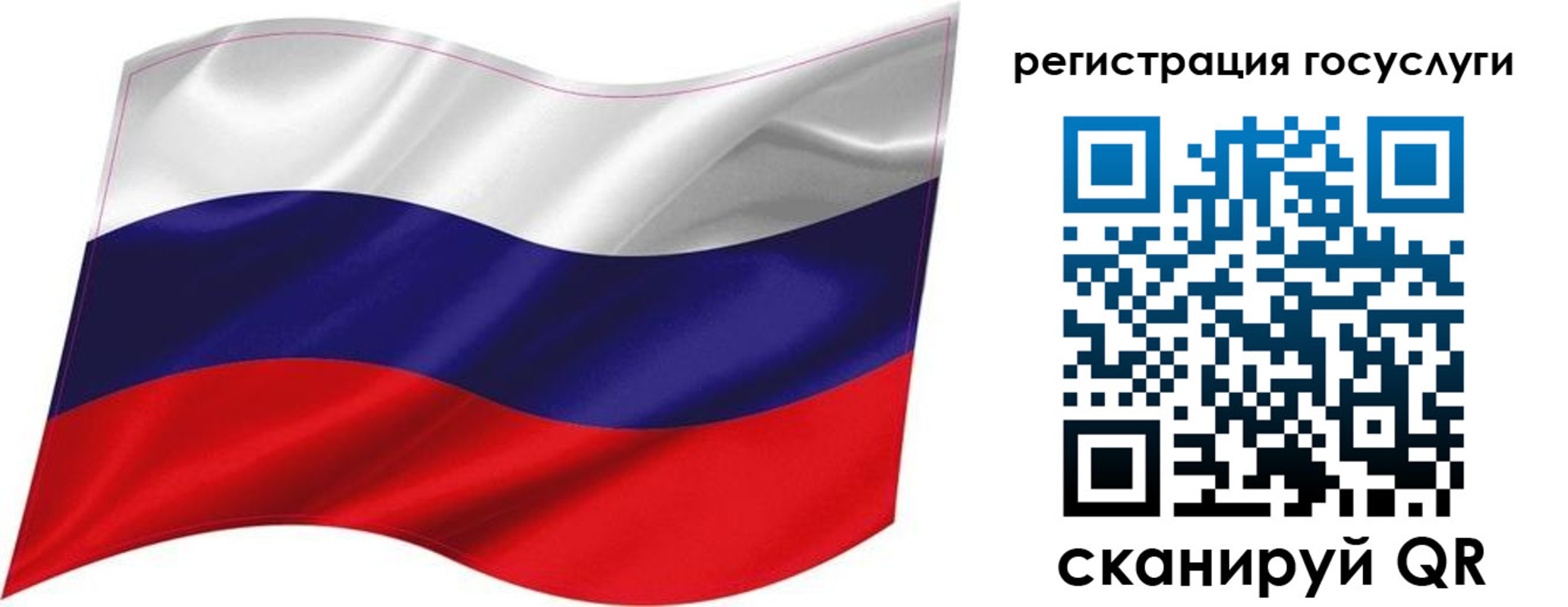 временная регистрация госуслуги в Льгове