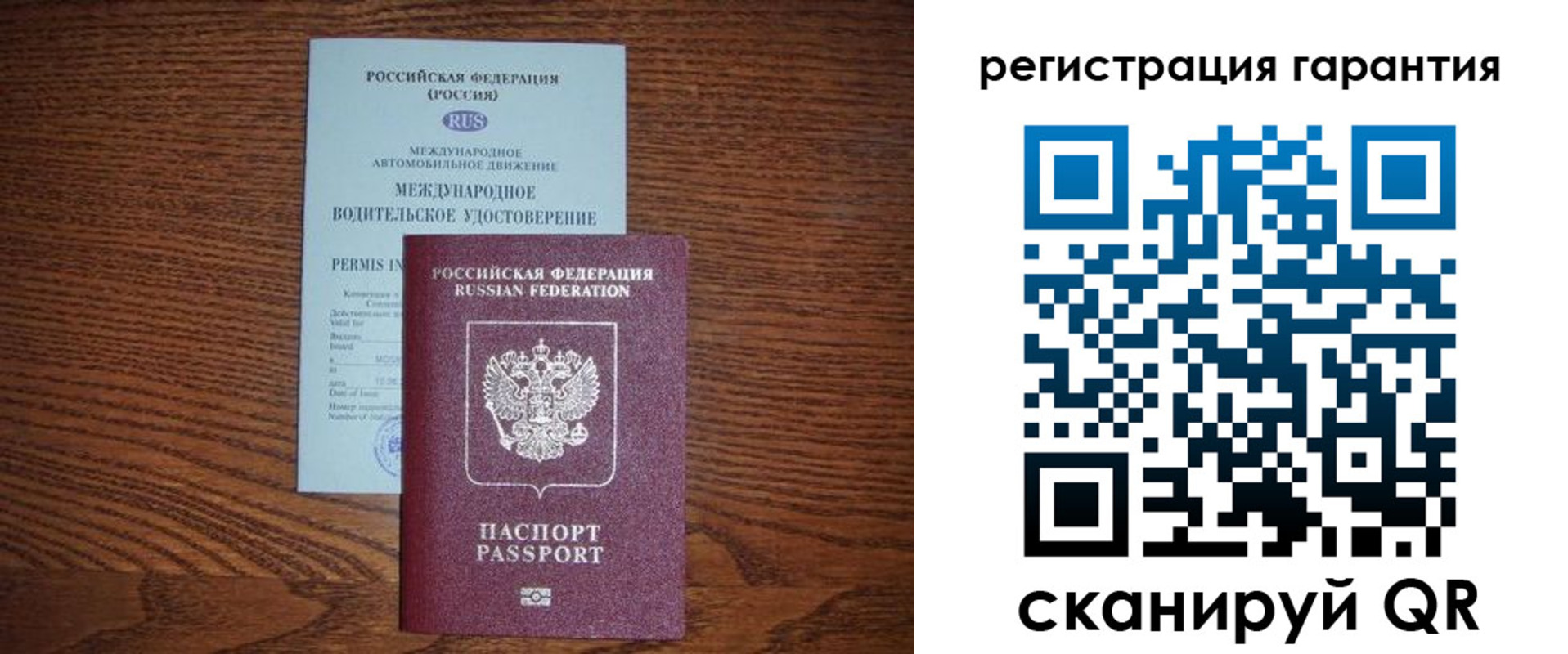 прописка в квартире в Льгове