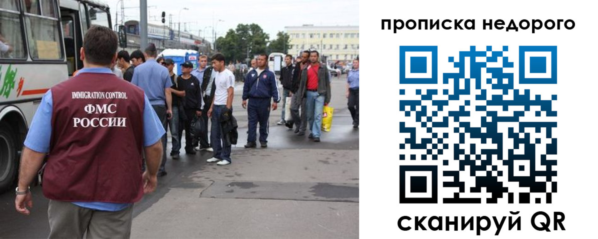 временная регистрация для всех в Льгове