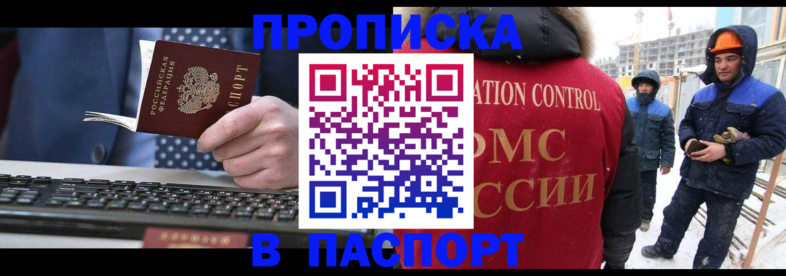 временная регистрация госуслуги в Льгове