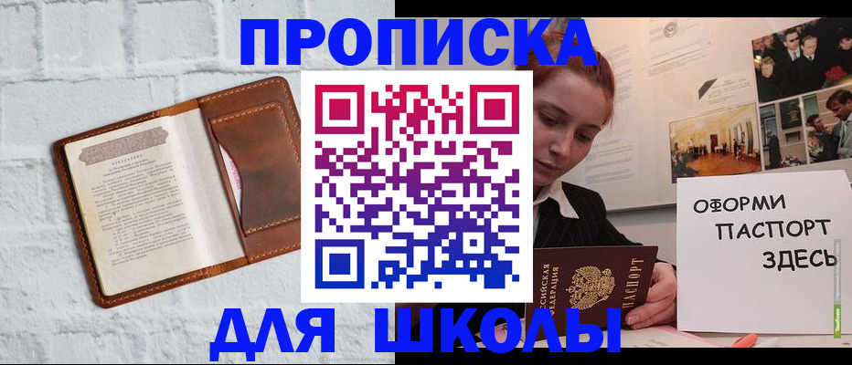 миграционный учет в Льгове