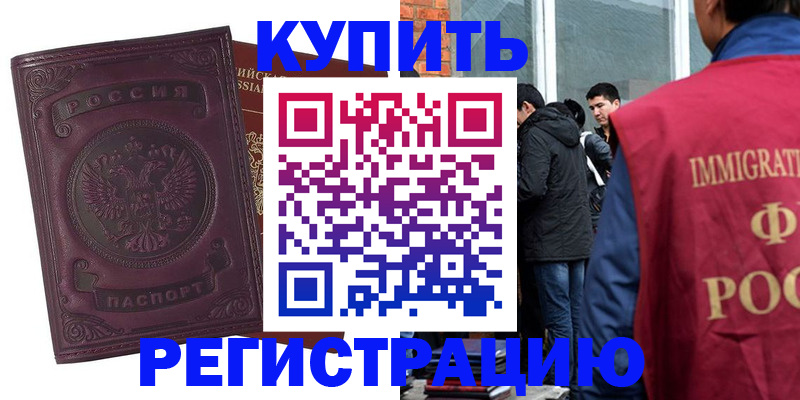 регистрация для школы в Льгове